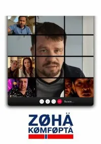 Зона комфорта (1-4 сезон) смотреть онлайн Лордфильм онлайн